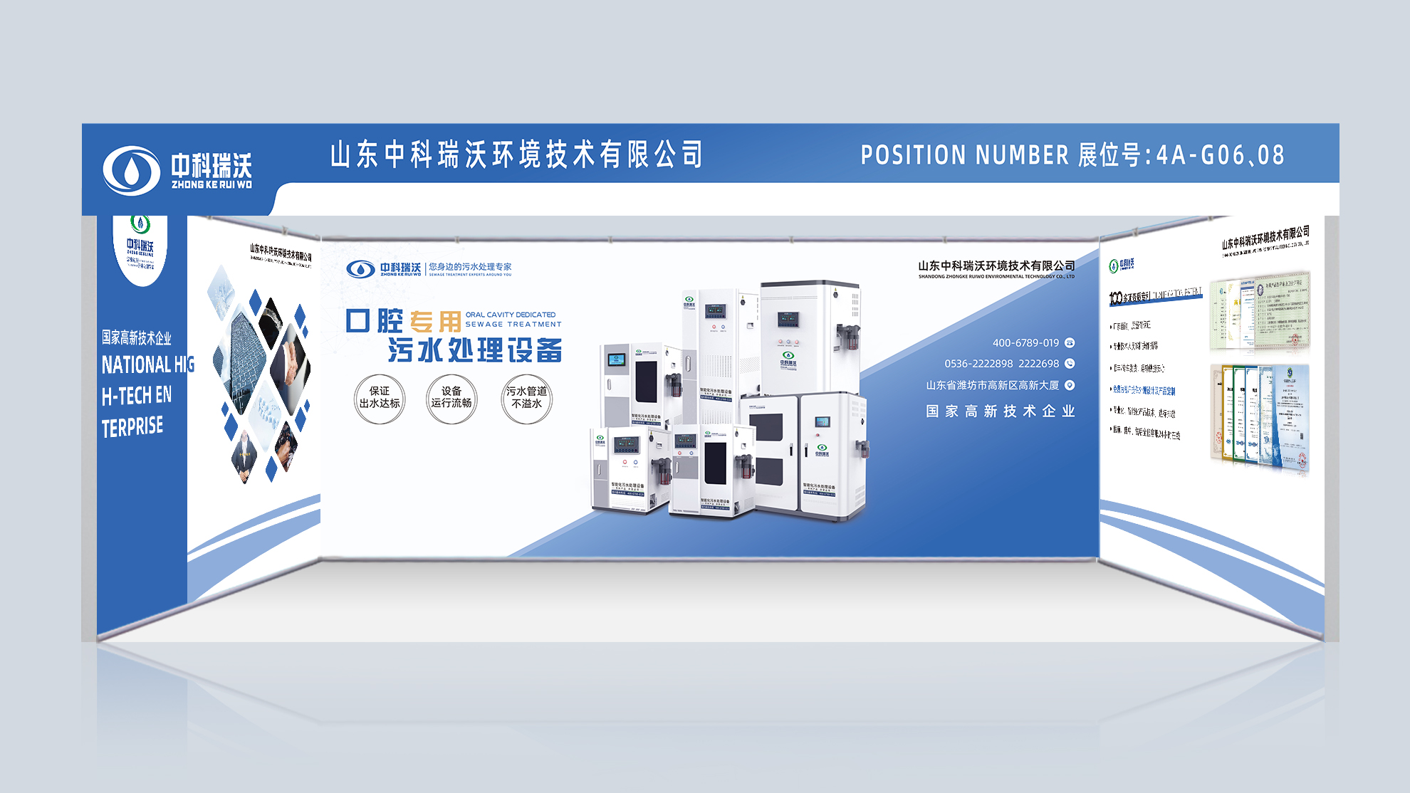 展會(huì)圖 展會(huì)圖