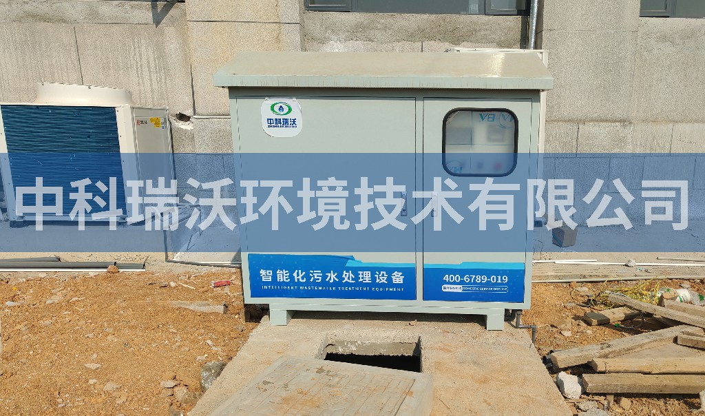 云南省臨滄市某清水河戶(hù)外污水處理設(shè)備安裝調(diào)試完成